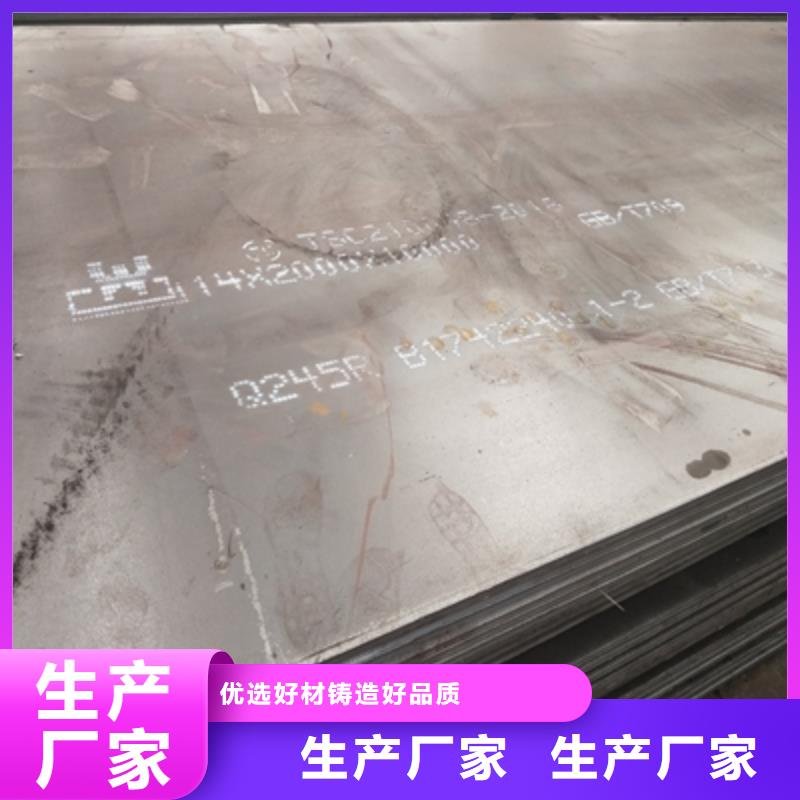 耐候板和普通钢板有区别吗