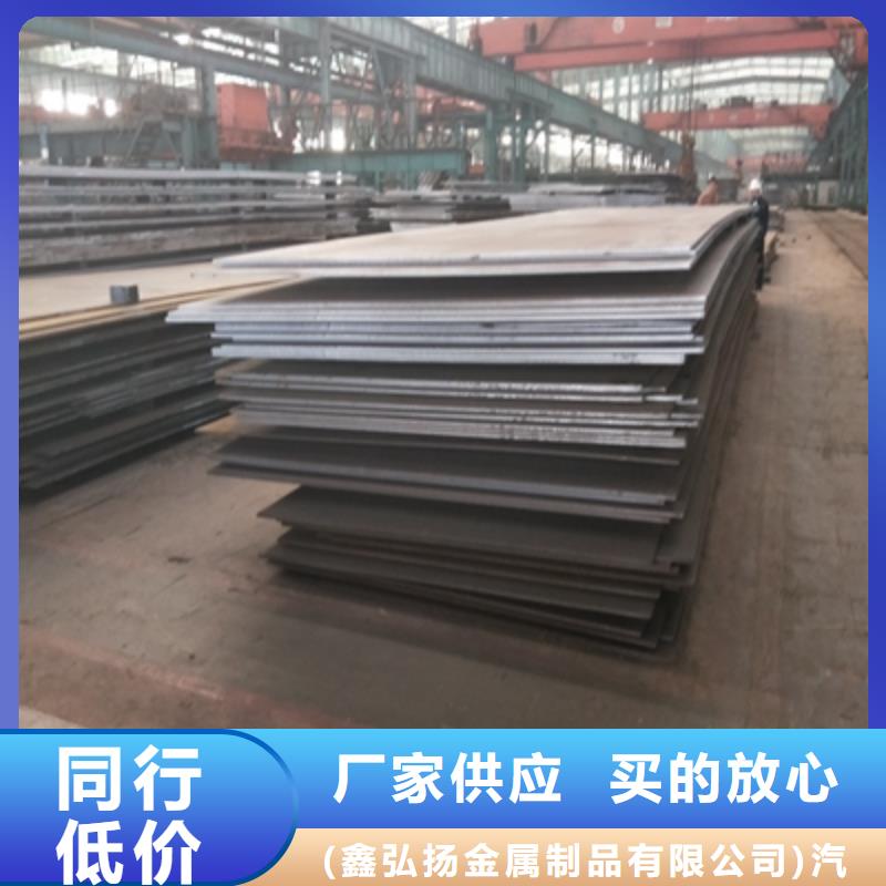 Q355NHD耐腐蚀板价格公道