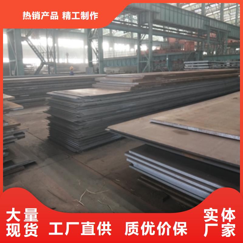 Q235NH中厚板价格