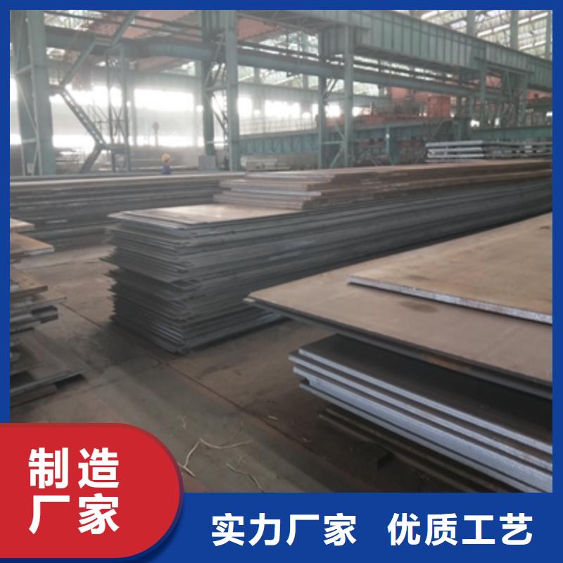 Q355NHD中厚钢板现货齐全