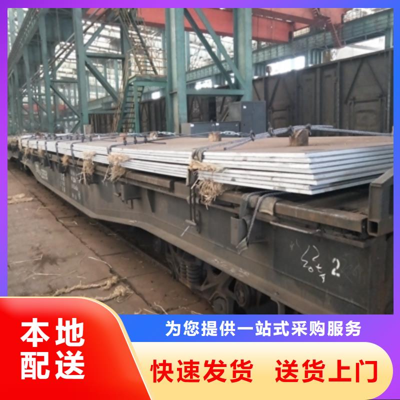 Q235NH预埋件板价格低