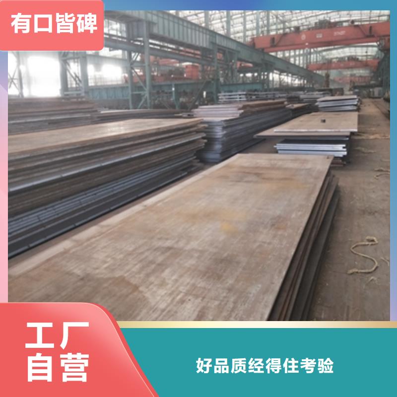 Q345NHD耐候钢板厂家直供