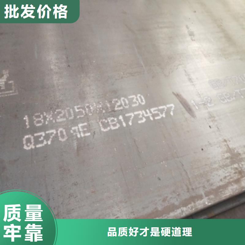 耐候板生产厂家