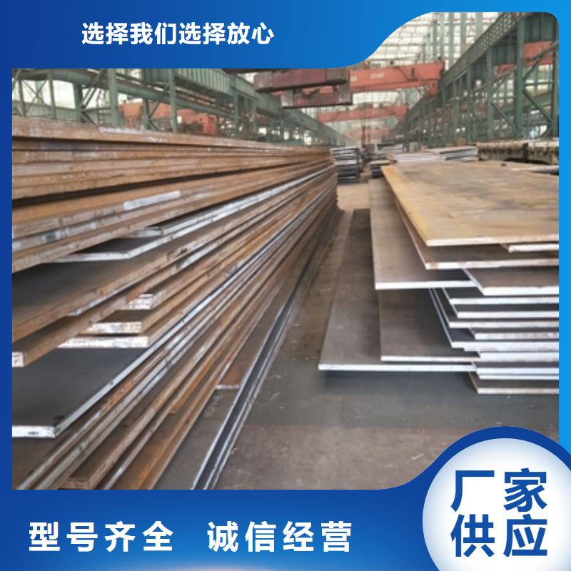 Q345NHE耐候板售后无忧