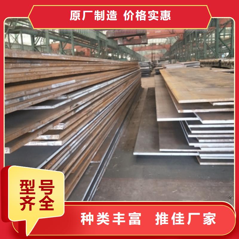 Q355NHB耐候板全国走货