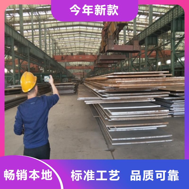 Q345NHE预埋件板货真价实