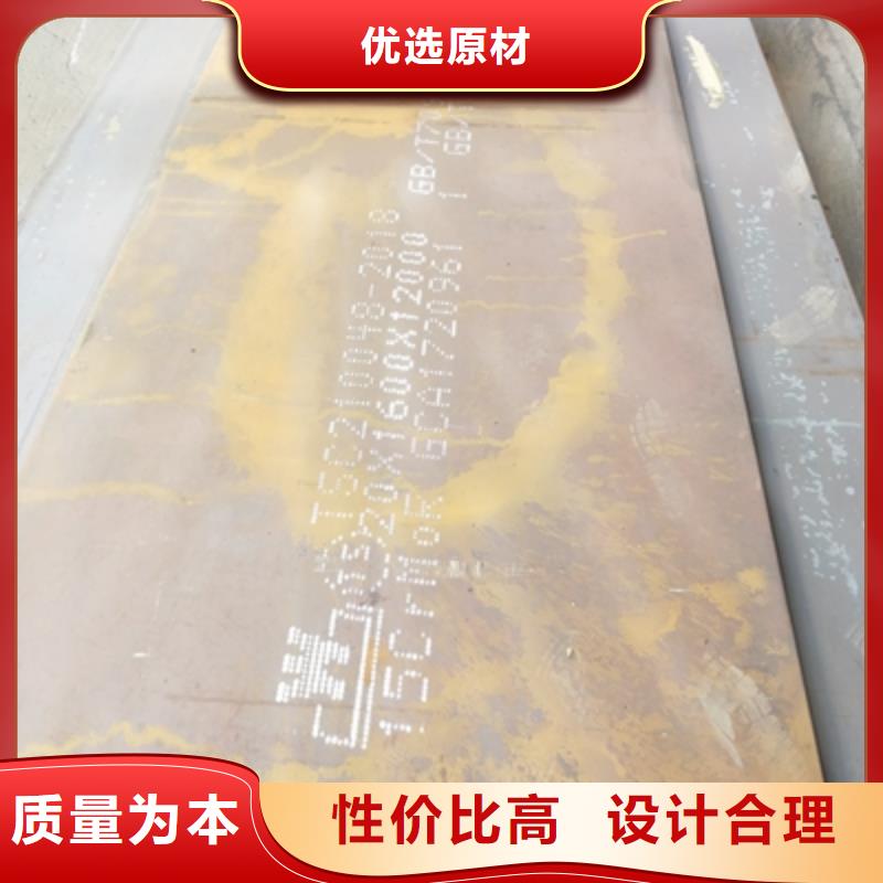 Q355NH耐候板诚信厂家