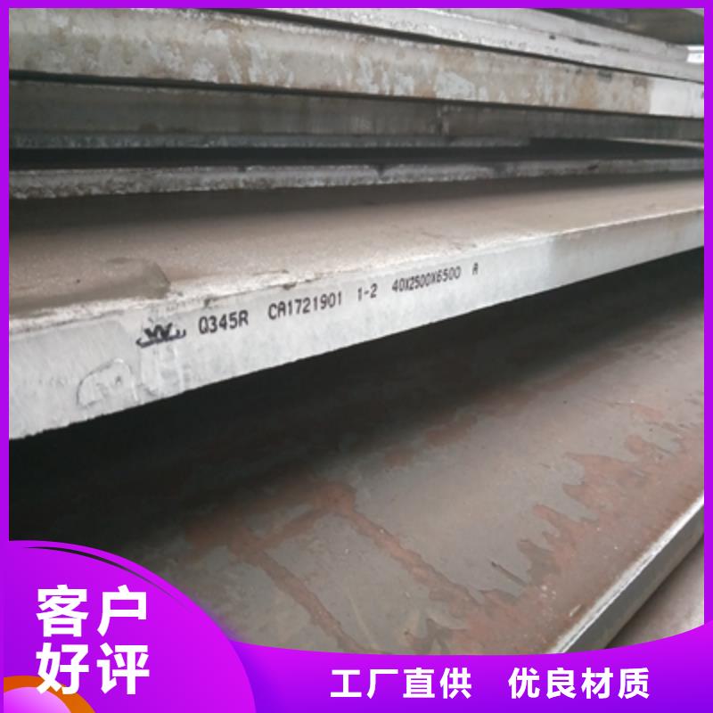 耐候板和普通钢板有区别吗