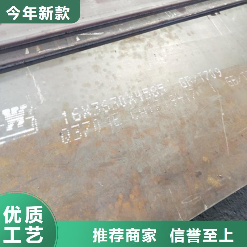 品质优选(鑫弘扬)Q355NHD耐腐蚀板出厂价格