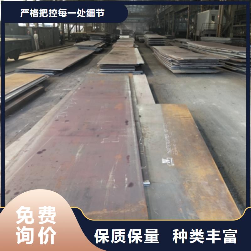 品质优选(鑫弘扬)Q355NHD耐腐蚀板出厂价格