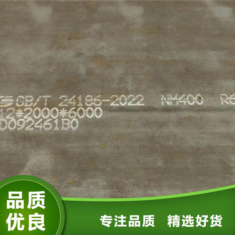 批发商(多麦)nm400耐磨钢板厚55毫米价格
