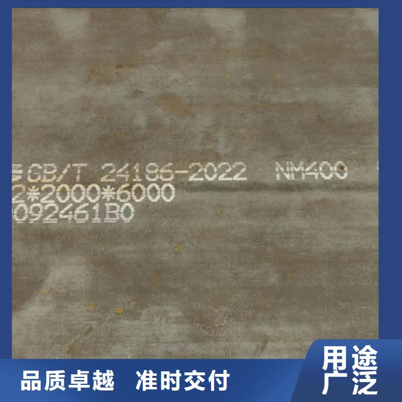 买【多麦】nm400耐磨钢板厚16毫米什么价格