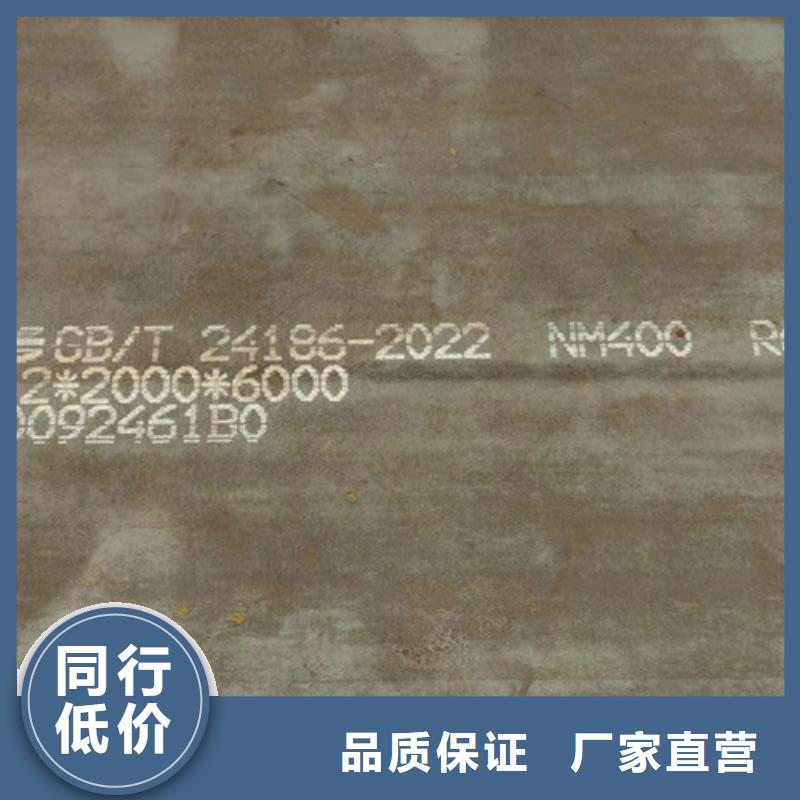 优质原料<多麦>NM500耐磨板厚30毫米多少钱