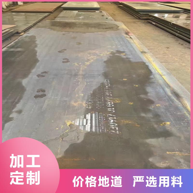 合金钢板-高锰钢板厂家价格实惠工厂直供