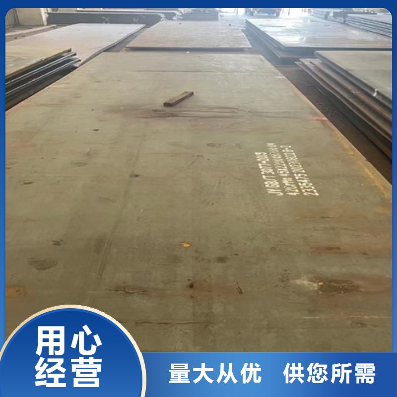 哪里有卖40cr板材