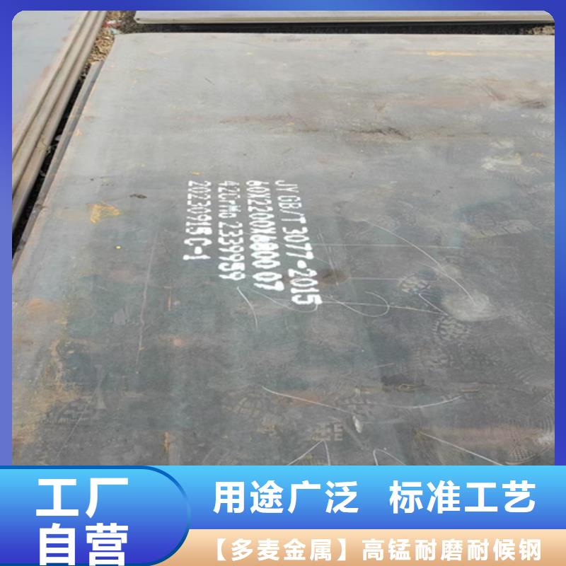 20#钢板8个厚哪里卖
