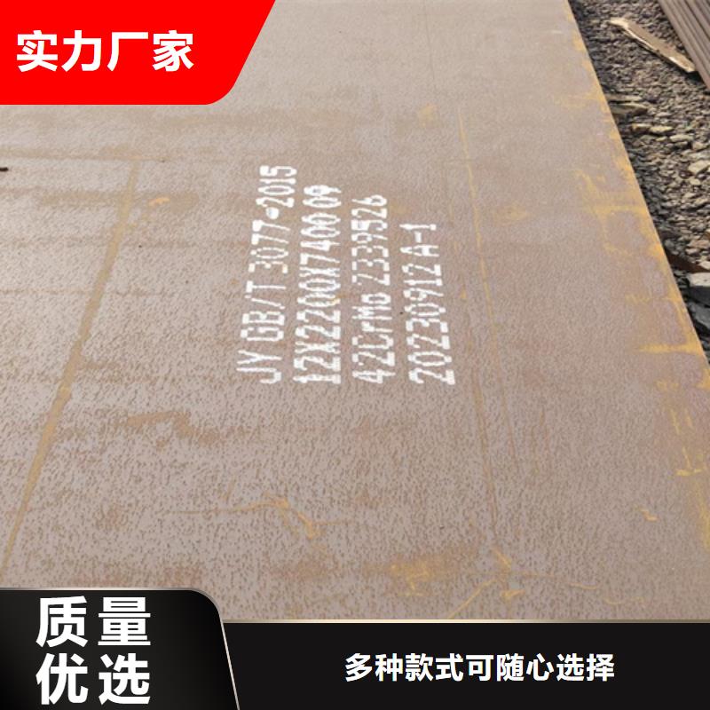 哪里有卖12cr1mov耐热钢板