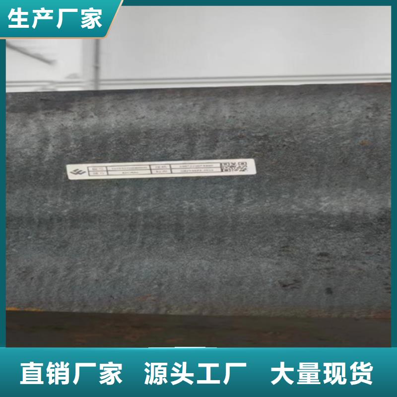 哪里销售42crmo合金钢板