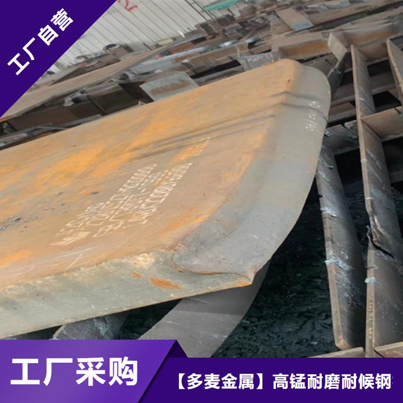 合金钢板高锰钢板品质信得过