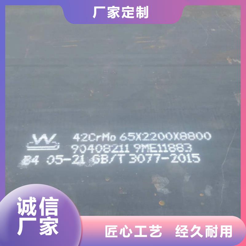 65mn锰钢板经销商16个厚价格多少