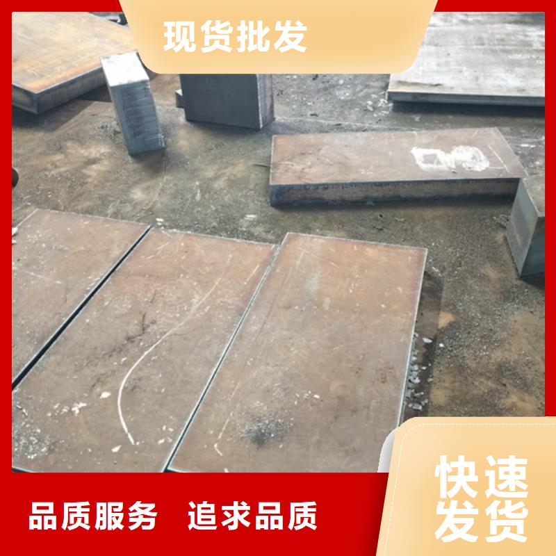 销售弹簧钢65mn65mn锰钢板哪里可以买到