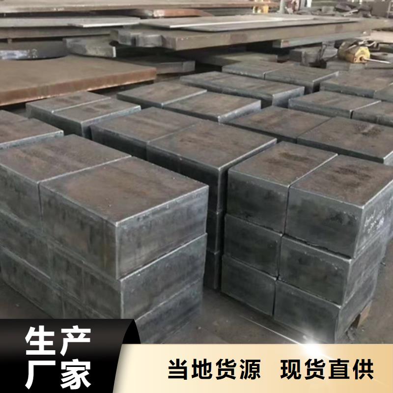 合金钢板Q460C钢板专业生产团队