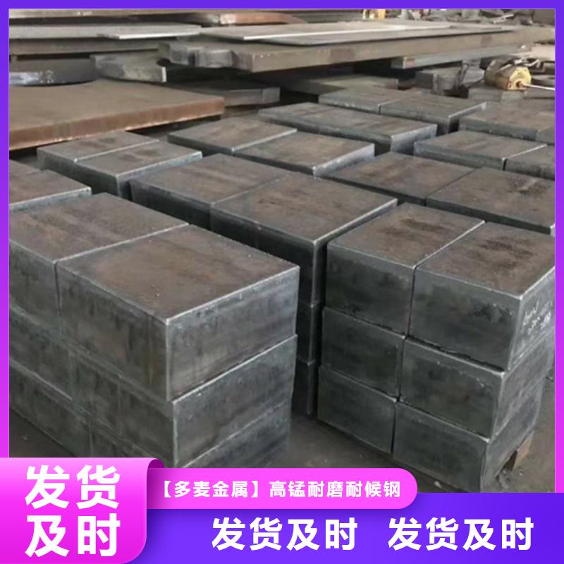 哪里有卖40cr中厚板