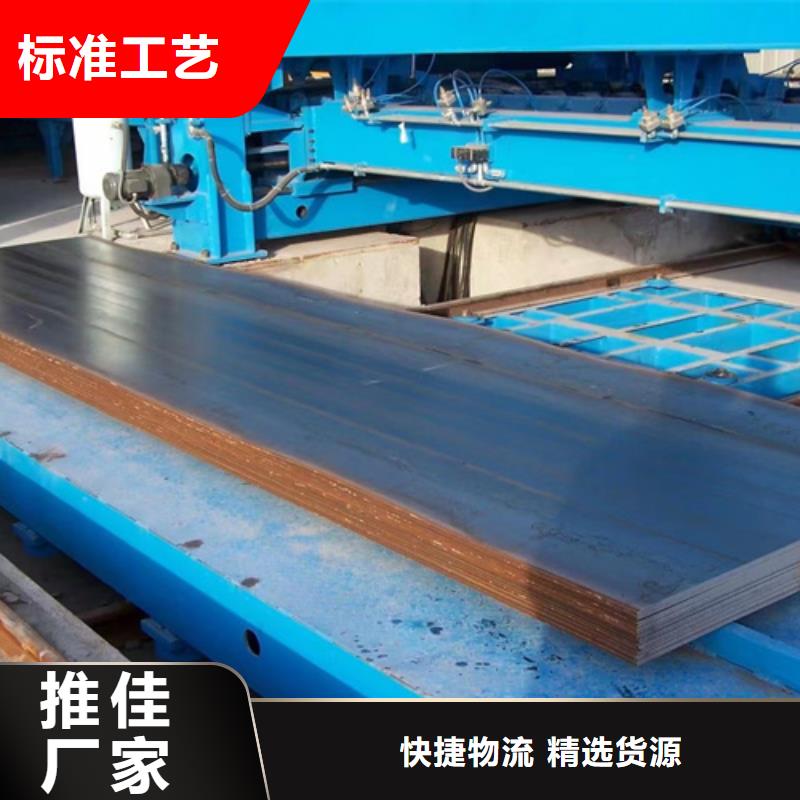 50厚65锰板多少钱一吨
