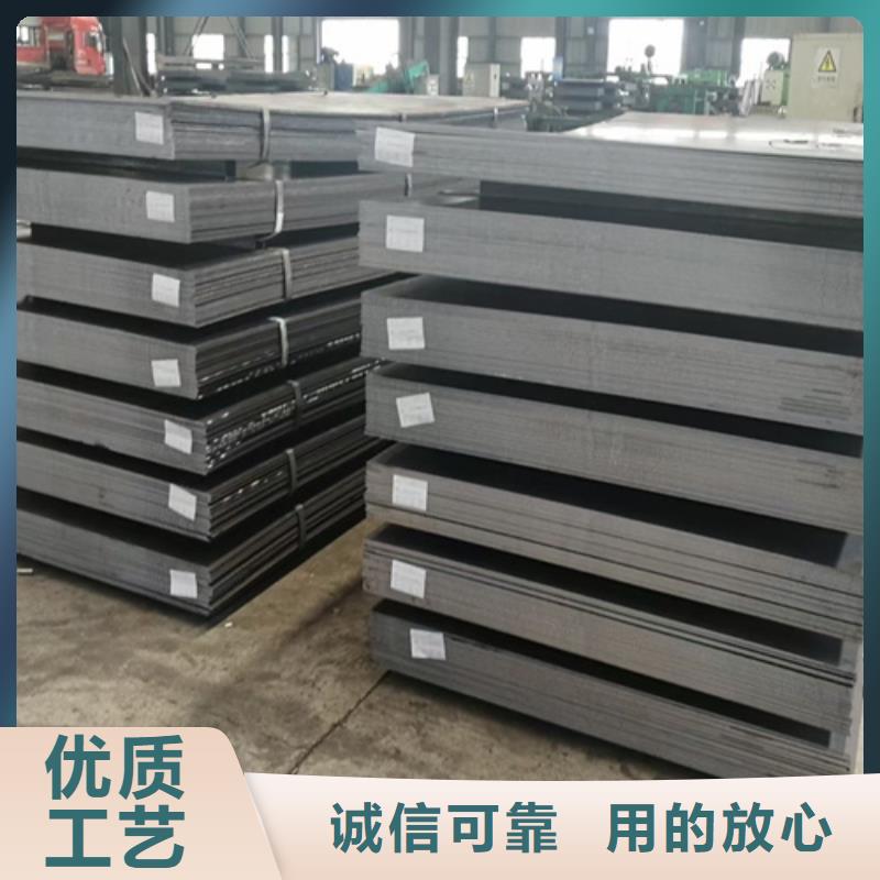 合金钢板-高锰钢板厂家价格实惠工厂直供