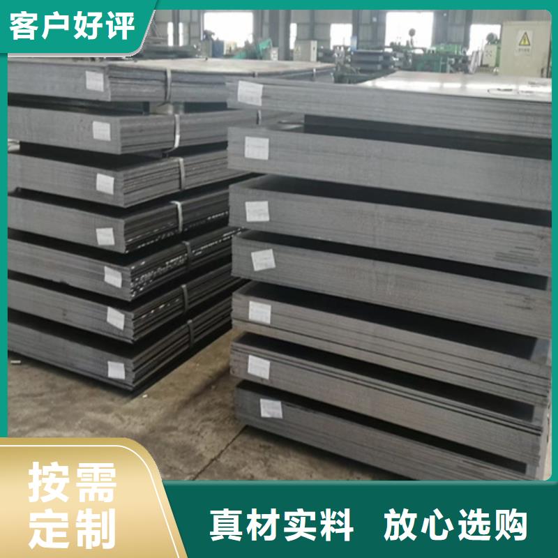 琼中县哪里销售12cr1mov钢板