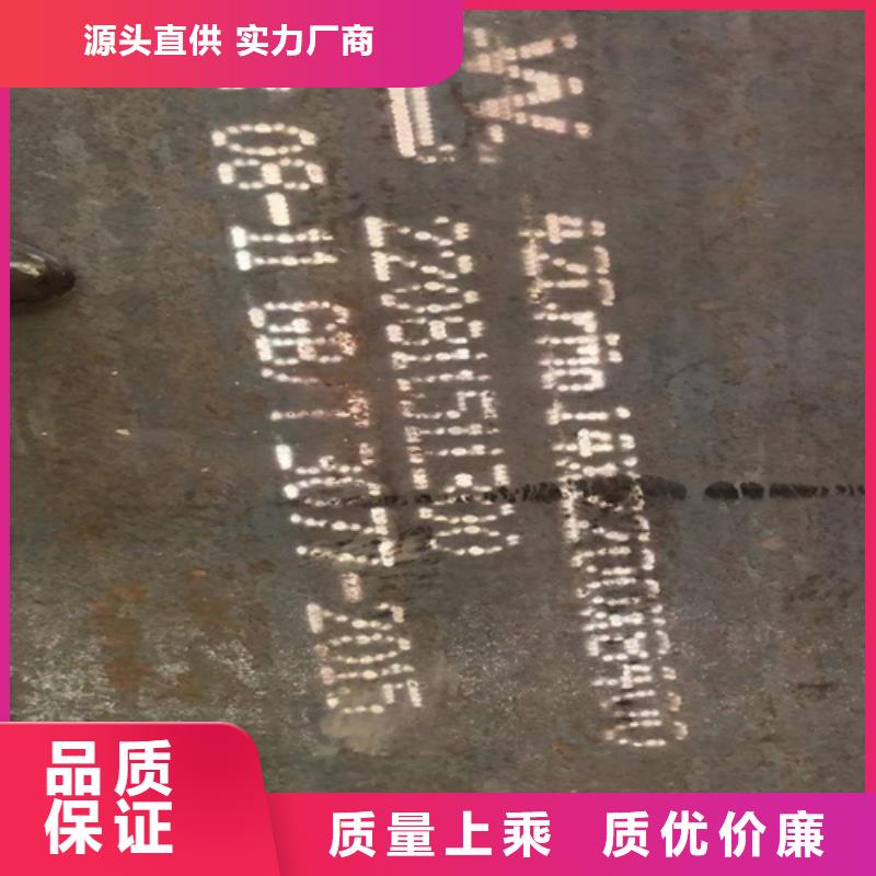 30厚65mn板价格