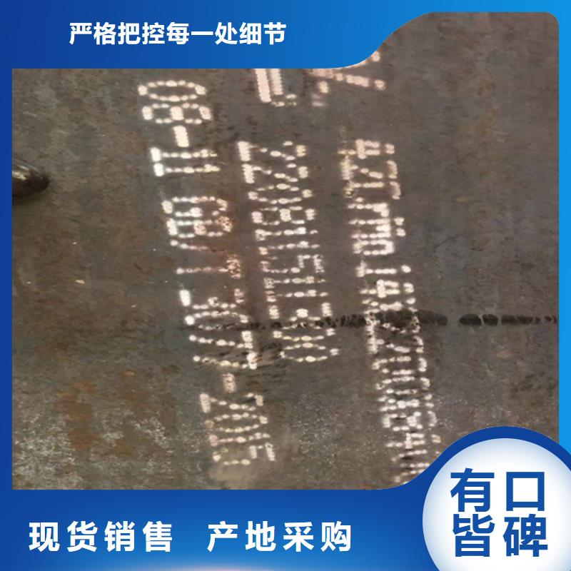 哪里销售15crmo合金板