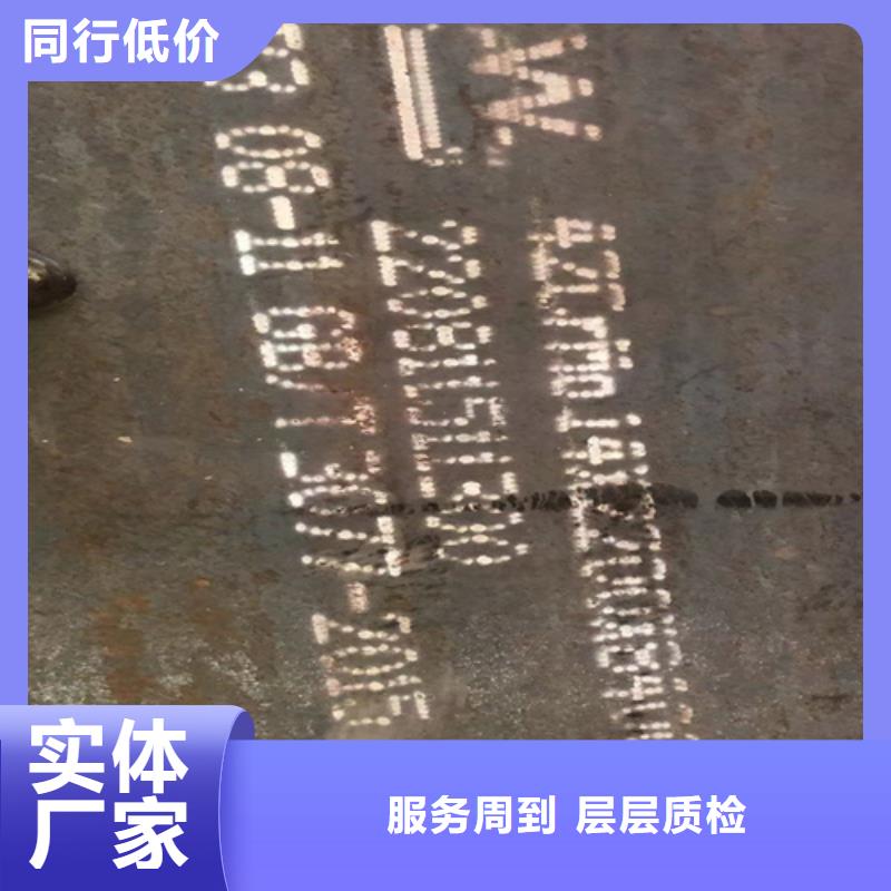 哪里有卖42crmo合金钢板