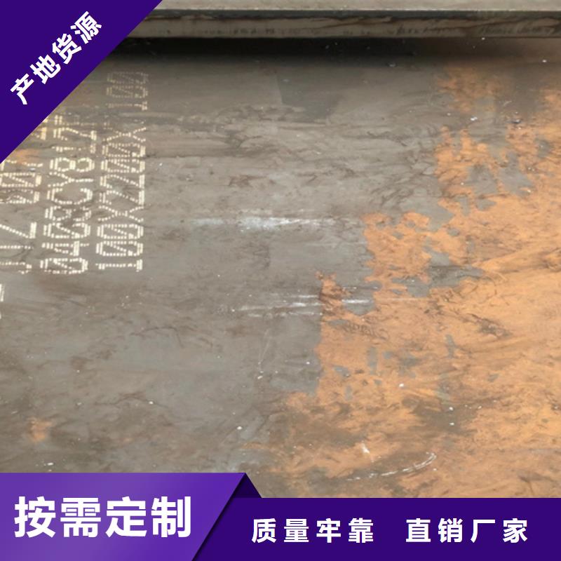 哪里有卖12cr1mov钢板