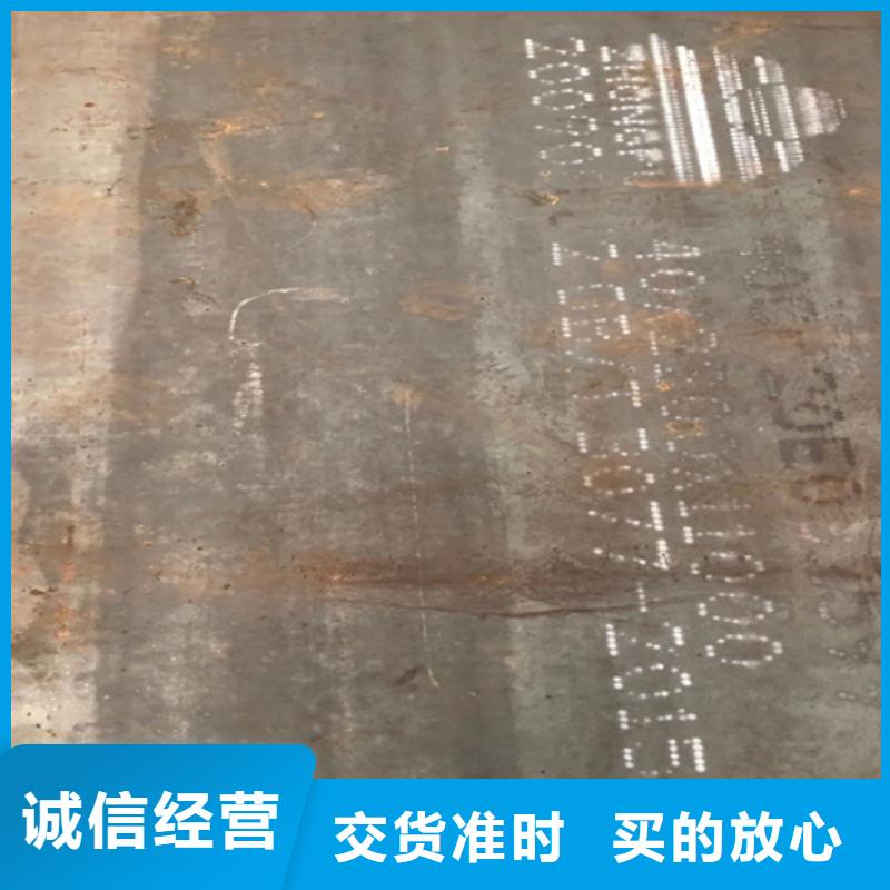 合金钢板锈蚀钢板实力优品