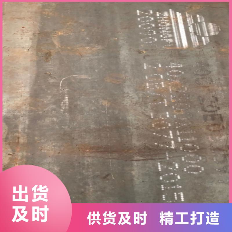 哪里有卖42crmo合金钢板