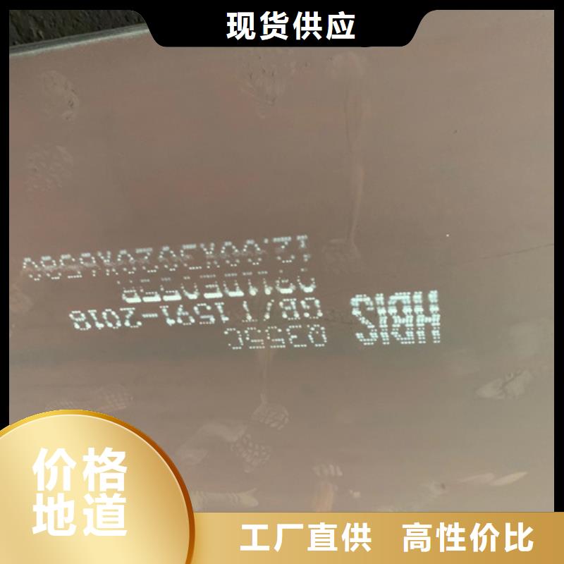 海南省文昌市65锰板多少钱一吨
