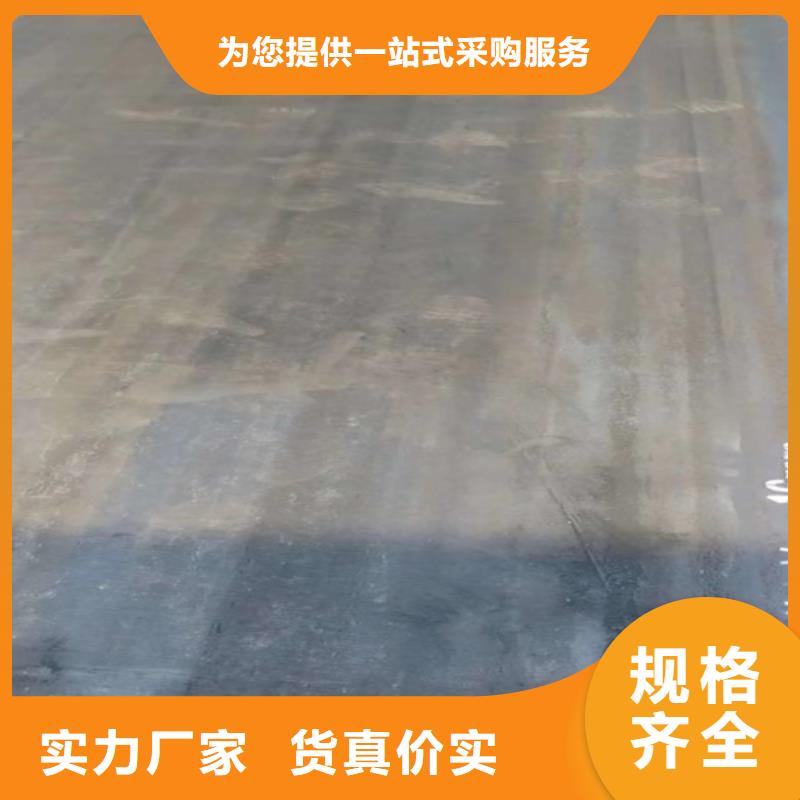 80厚40cr板材价格多少