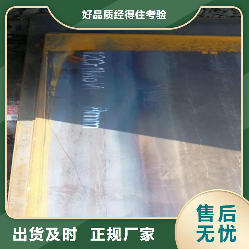 鞍钢65锰钢板10个厚多少钱一吨