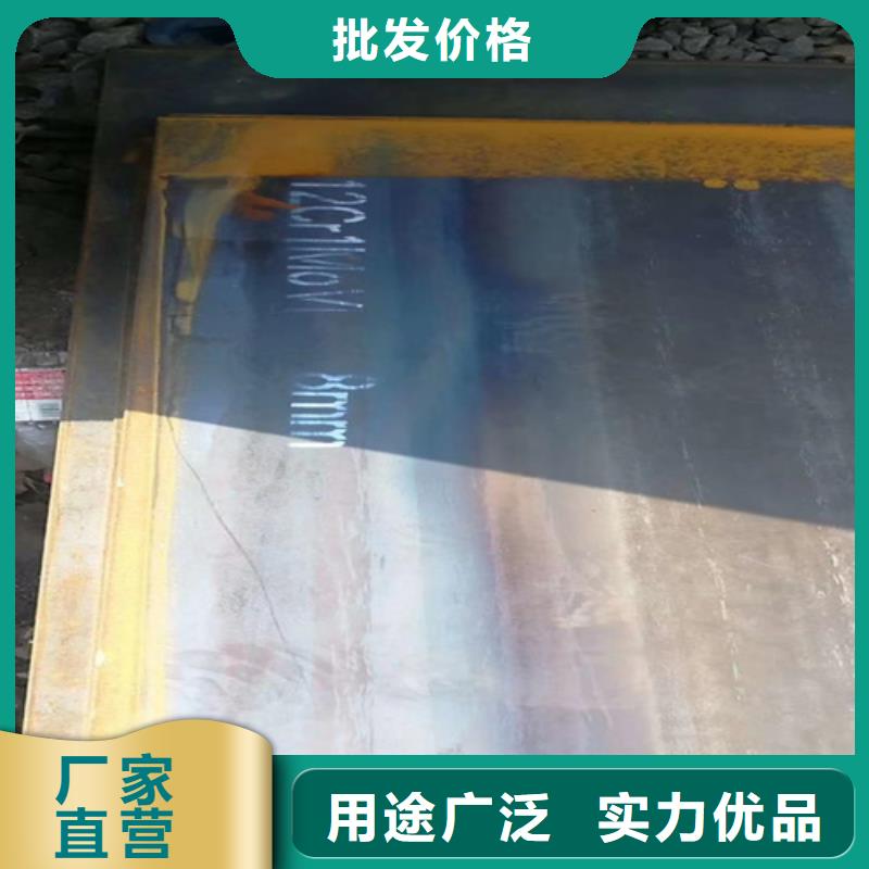合金钢板-高锰钢板厂家价格实惠工厂直供