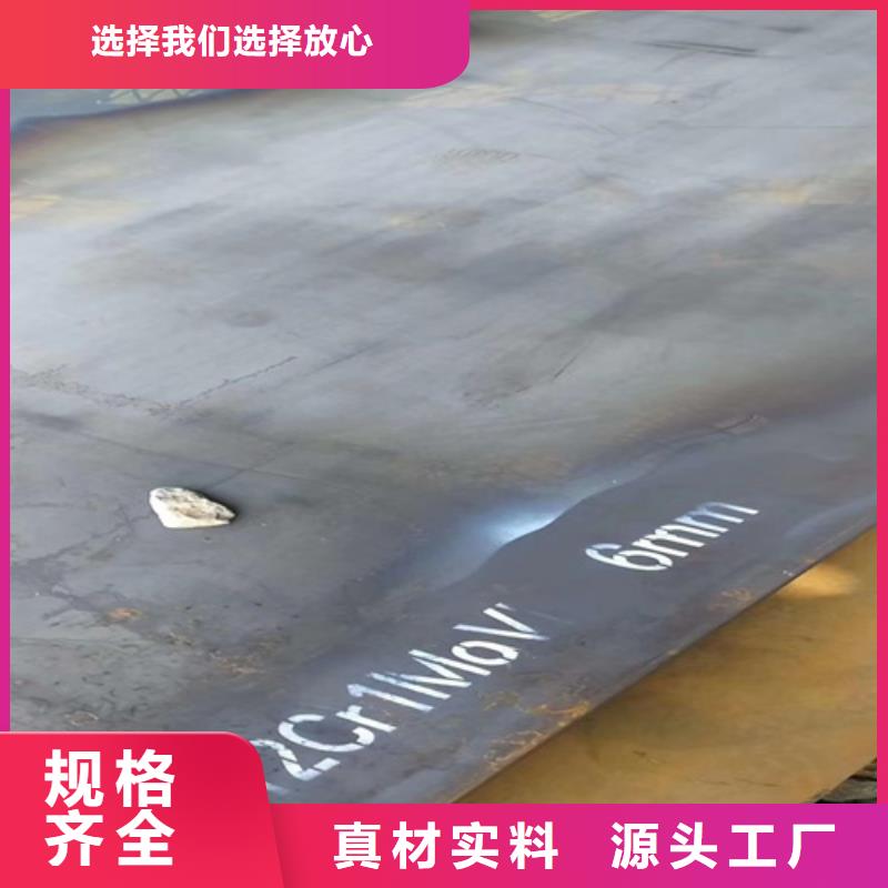 哪里有卖40cr板材