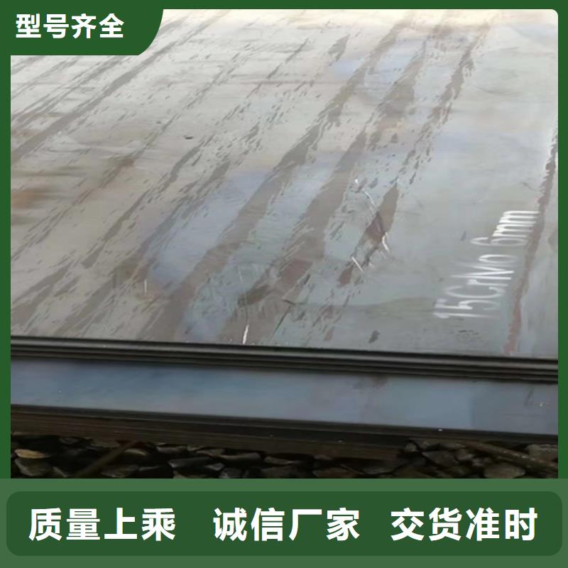 42crmo合金钢板厚260毫米切割价格