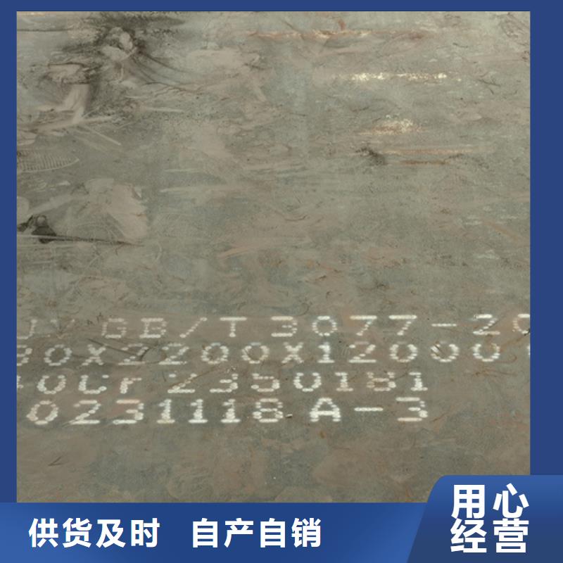 【合金钢板】耐磨450钢板厂家技术完善