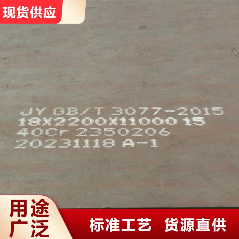 哪里销售12cr1mov耐热钢板