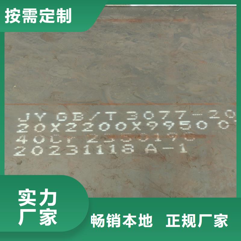 临高县65锰钢板3个厚多少钱一吨