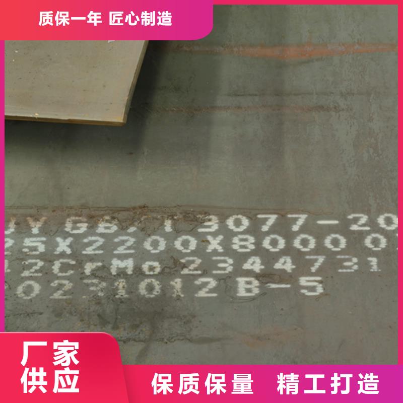 20#钢板10个厚价格多少