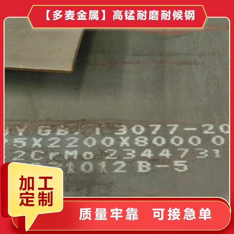 60si2mn弹簧钢板10个厚现货经销商