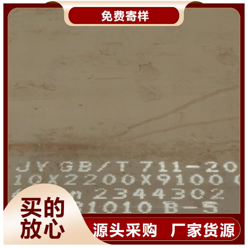 销售弹簧钢65mn65锰钢板哪里可以切割