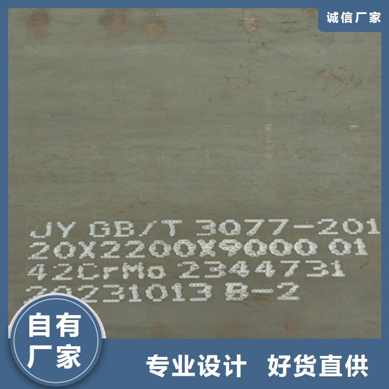 40cr钢板厚120毫米哪里切割
