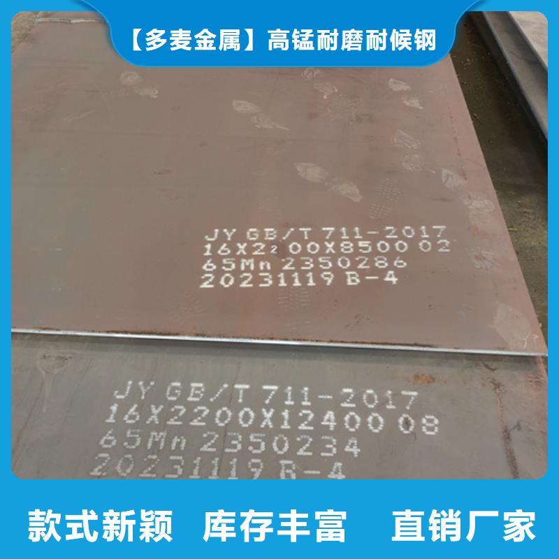 80厚40cr板材哪里切割零售